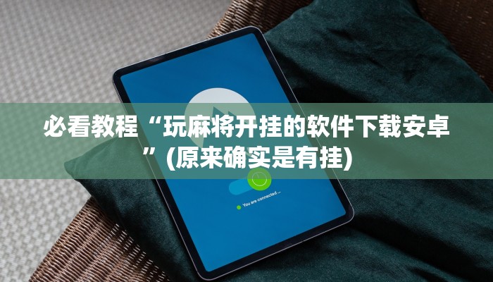 分享实测“广丰510k技巧”(原来确实是有挂)