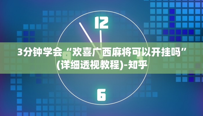 科普知识“宜昌花牌技巧口诀”(确实是有挂)-知乎