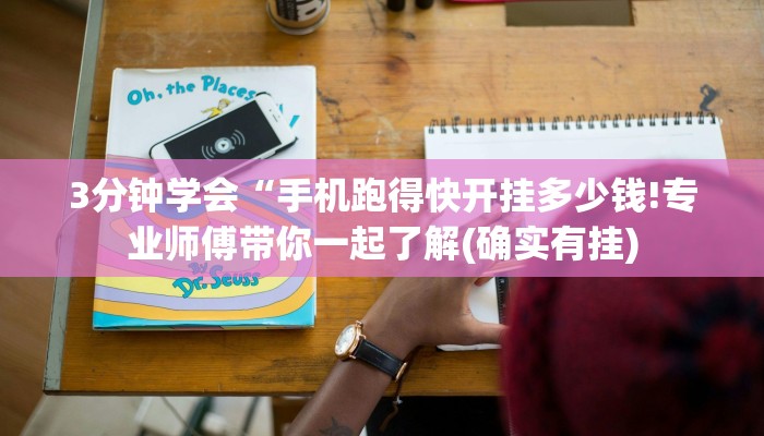 科普知识“贝壳互娱拼三张斗牛可以透视吗”(确实是有挂)-知乎