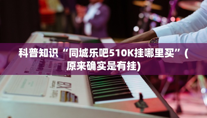 介绍一款“老友麻将挂免费下载”(确实是有挂)-知乎