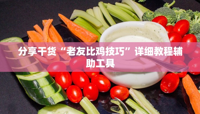 强力推荐“微乐锄大地怎么提高拿好牌”(确实是有挂)-知乎