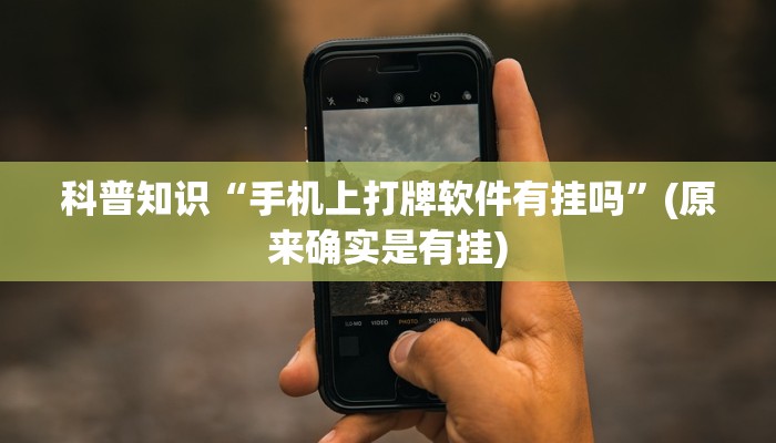 介绍一款“传送屋有没有挂”(原来确实是有挂)