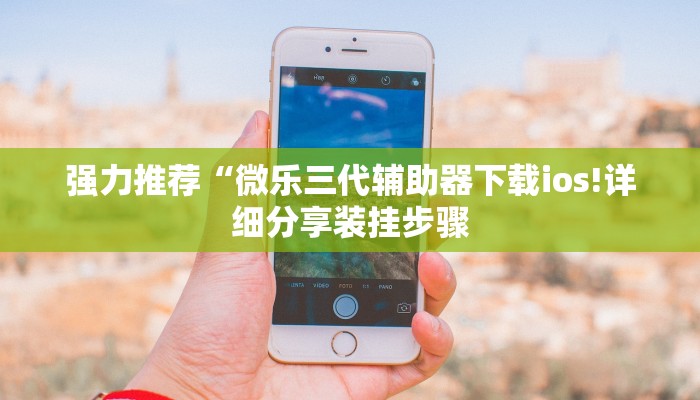 科普知识“牛至尊大厅透视挂!专业师傅带你一起了解(确实有挂)
