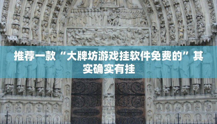 分享干货“奇迹麻将靖边打锅子怎么开挂”详细教程辅助工具